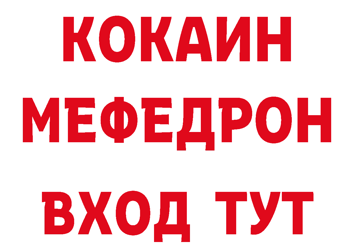 Бутират оксана рабочий сайт это ссылка на мегу Приморско-Ахтарск