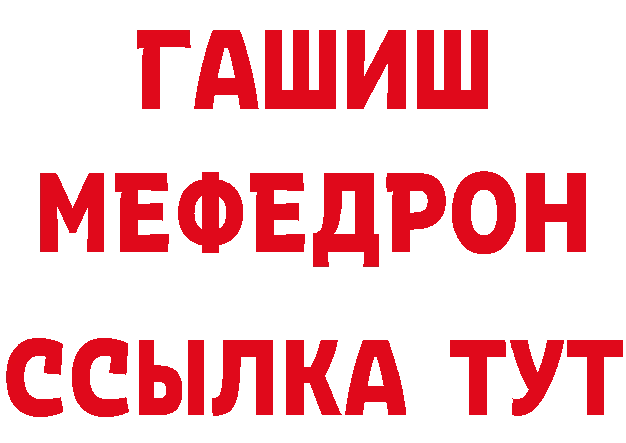 Какие есть наркотики?  официальный сайт Приморско-Ахтарск